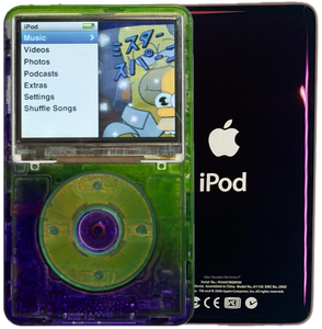 New Apple iPod Classic 6th & 7th Generation Atomic Sour Grape / Atomic Clover / Atomic Purple (Wine)