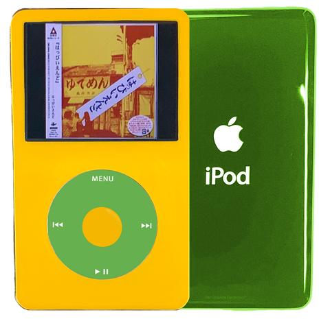 Browse All Apple iPods – Tagged Browse All Apple iPods – Tagged