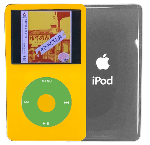 Browse All Apple iPods – Tagged 