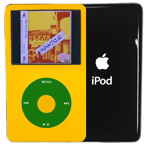 Browse All Apple iPods – Tagged 