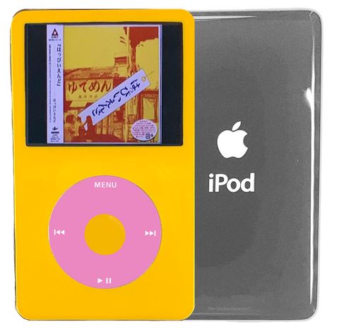 Browse All Apple iPods – Tagged 