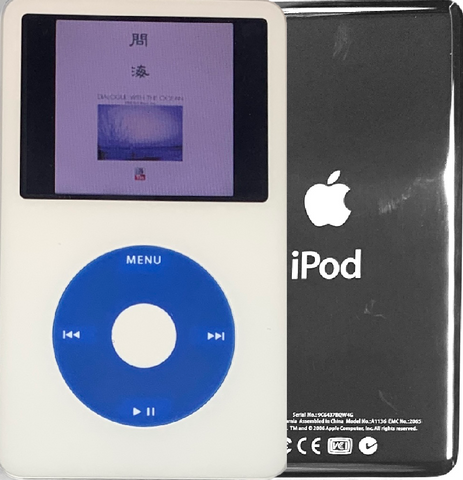 New Apple iPod Video Classic 5th & 5.5 Enhanced White / Blue / White